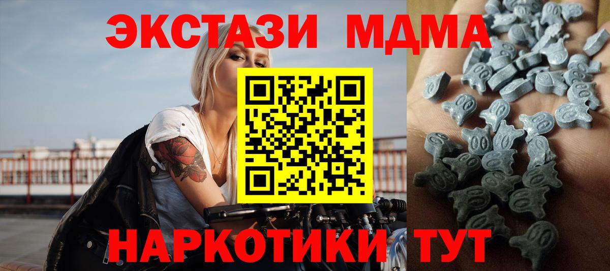 Ecstasy DUBAI Сунжа