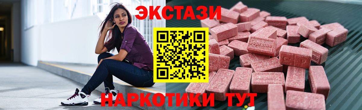 Сунжа  Экстази louis Vuitton  Ecstasy  Ecstasy ешки  Вход с VPN 