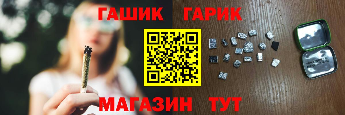 купить наркотики цена  Вход с VPN  Сунжа  Гашиш хэш 