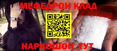 mix Нальчик