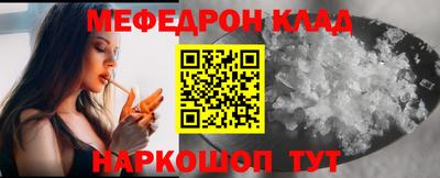 MESCALINE Нарткала