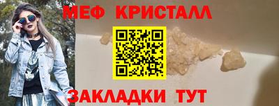 ешки Наро-Фоминск