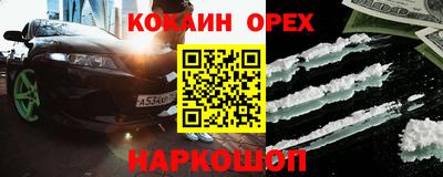MESCALINE Нарткала