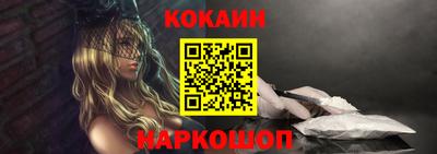 ешки Наро-Фоминск