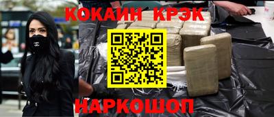 MESCALINE Нарткала