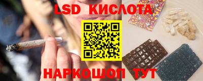ешки Наро-Фоминск