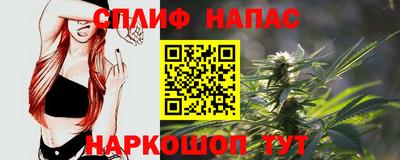 MESCALINE Нарткала