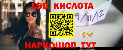 ешки Наро-Фоминск
