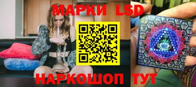 ешки Наро-Фоминск