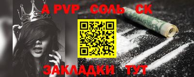 ешки Наро-Фоминск