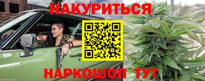 ешки Наро-Фоминск
