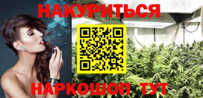 ешки Наро-Фоминск
