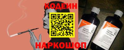 MESCALINE Нарткала