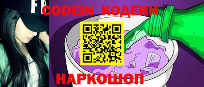 MESCALINE Нарткала