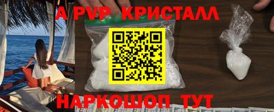 ешки Наро-Фоминск