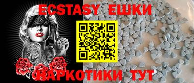 ешки Наро-Фоминск