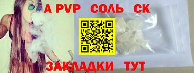 ешки Наро-Фоминск