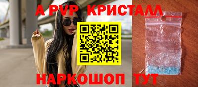 ешки Наро-Фоминск