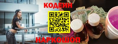 ешки Наро-Фоминск