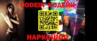 ешки Наро-Фоминск
