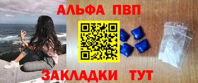 ешки Наро-Фоминск