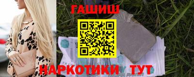 ешки Наро-Фоминск