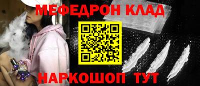 ешки Наро-Фоминск