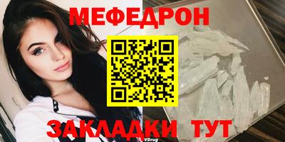 MESCALINE Нарткала