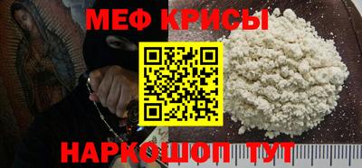 MESCALINE Нарткала