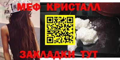 ешки Наро-Фоминск