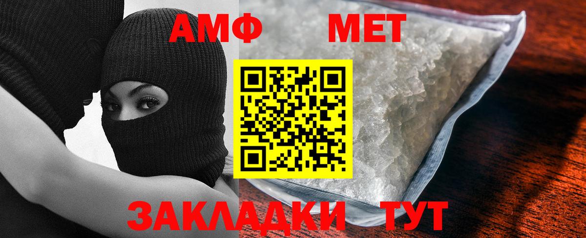 Метамфетамин Methamphetamine  Вход с VPN  Сунжа  Метамфетамин Methamphetamine 