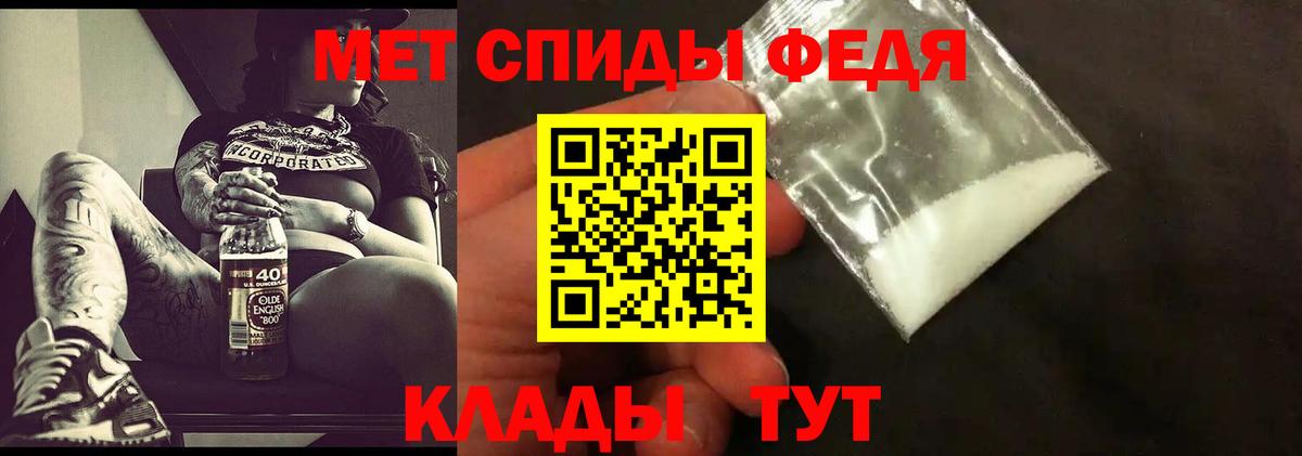 Метамфетамин Methamphetamine Сунжа