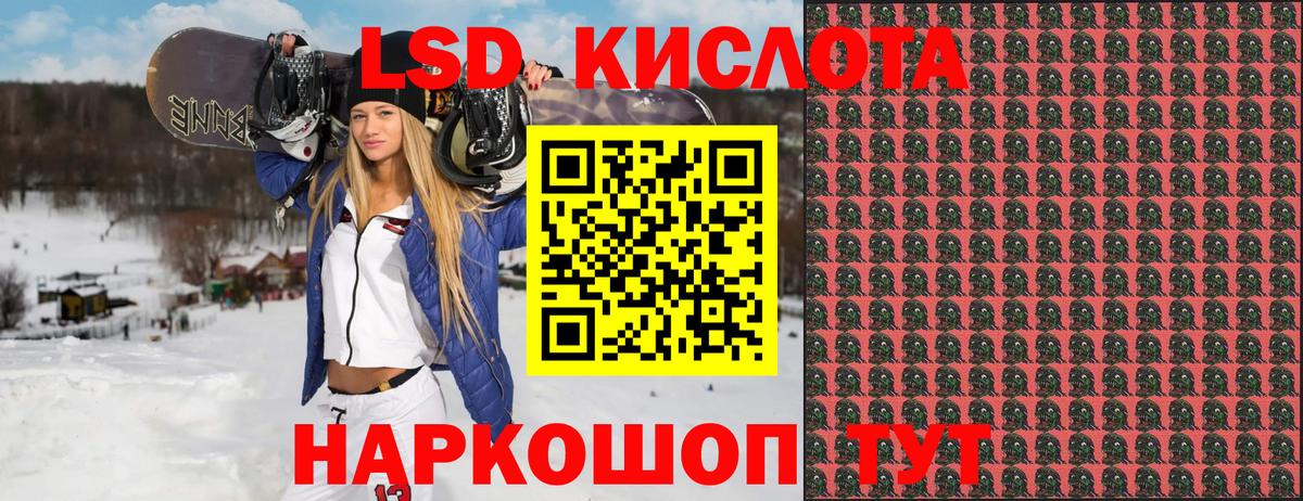 Сунжа  Марки NBOMe 1,5мг  Наркотические марки  Вход с VPN 