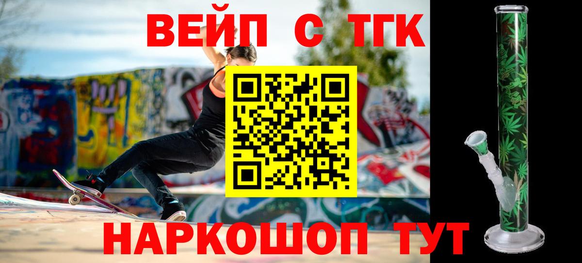 Дистиллят ТГК THC oil Сунжа