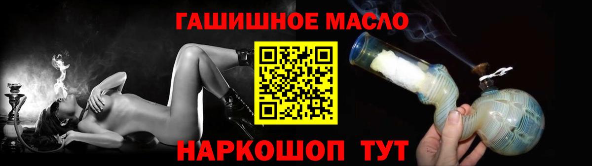 Сунжа  даркнет сайт  Вход с VPN  ТГК THC oil  Дистиллят ТГК вейп с тгк 