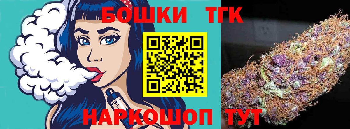 Конопля SATIVA & INDICA  Каннабис план  Вход с VPN  Сунжа  Шишки марихуана VHQ 